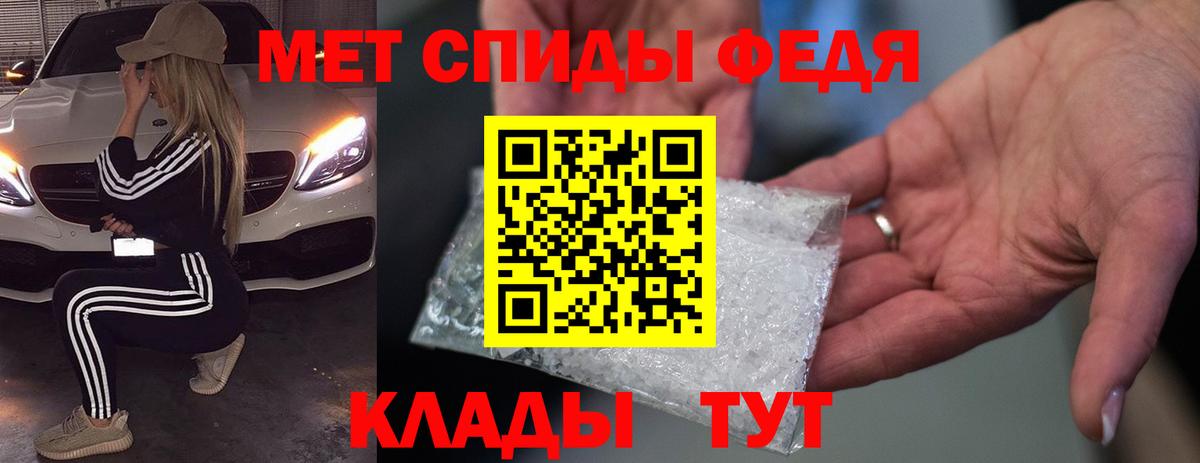 Amphetamine VHQ Кумертау