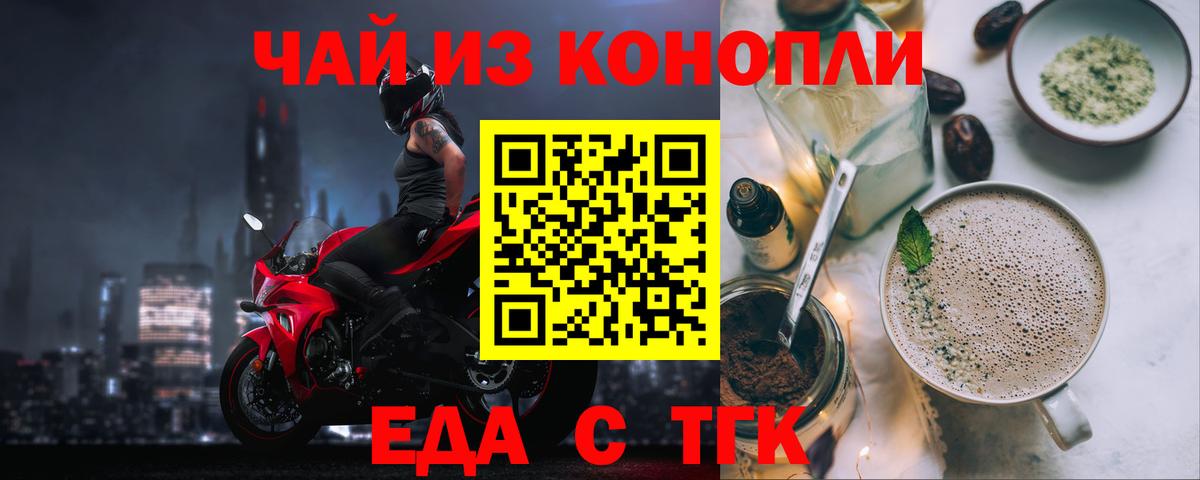 Меф кристаллы  Кокаин  Канабис  Купить наркоту  ГАШ  Кумертау  Вход с VPN 