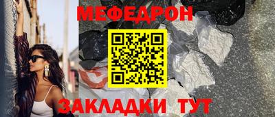 первитин Заволжье