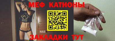 первитин Заволжье