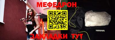 первитин Заволжье