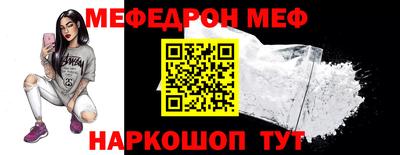 мет Жуковский
