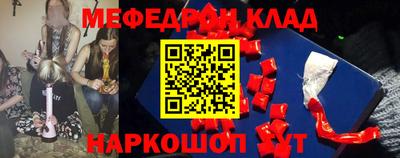первитин Заволжье