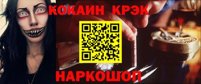 мет Жуковский