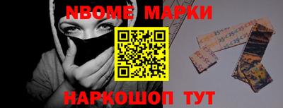 мет Жуковский