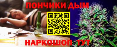 мет Жуковский
