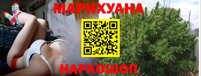дистиллят марихуана Заводоуковск