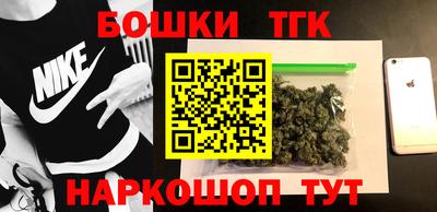 дистиллят марихуана Заводоуковск
