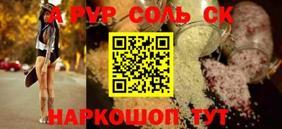 первитин Заволжье
