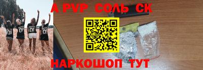 первитин Заволжье