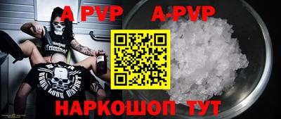 первитин Заволжье