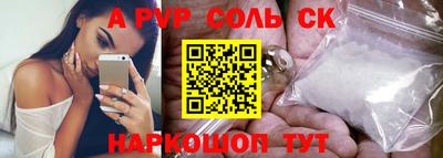 мет Жуковский