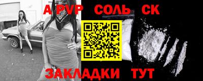 мет Жуковский