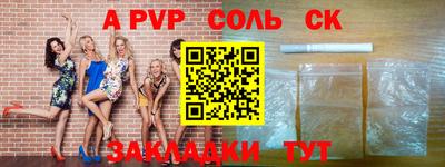 первитин Заволжье
