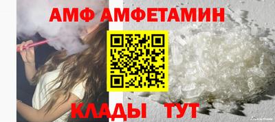 первитин Заволжье