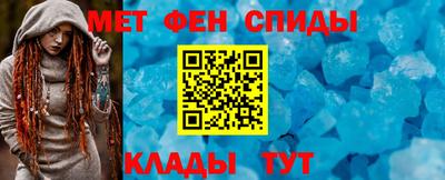 мет Жуковский