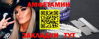 мет Жуковский