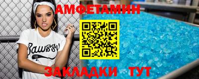 мет Жуковский