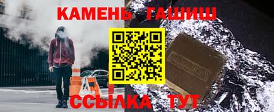 мет Жуковский