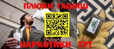 первитин Заволжье
