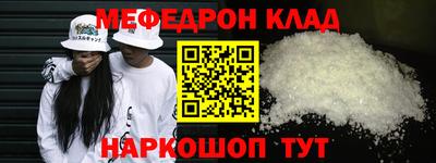 мет Жуковский
