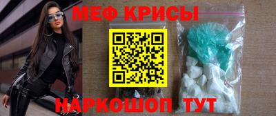 первитин Заволжье