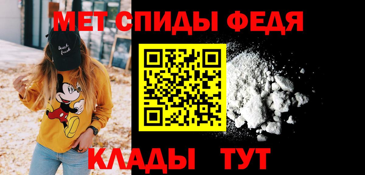 МЕТАМФЕТАМИН Декстрометамфетамин 99.9% Кумертау