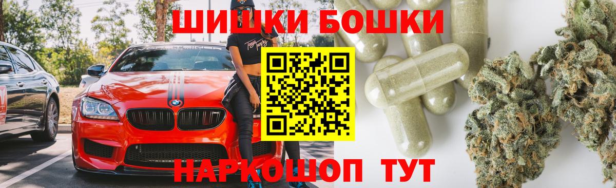 Бошки Шишки сатива  Канабис планчик  Кумертау  Шишки марихуана сатива  Вход с VPN  Бошки марихуана марихуана 