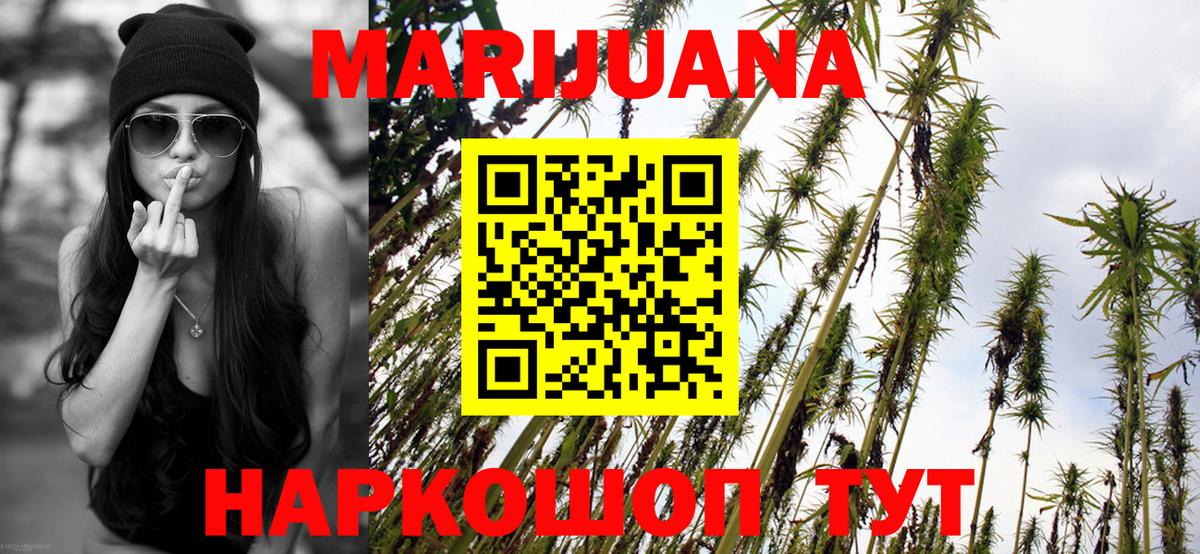 АМФЕТАМИН Кумертау